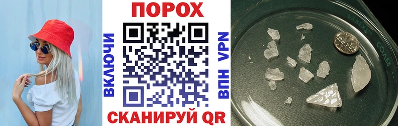 Amphetamine Розовый  Костерёво 