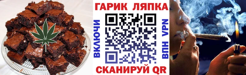 Печенье с ТГК конопля  где купить наркоту  Костерёво 