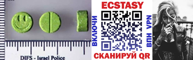 ЭКСТАЗИ таблы  дарнет шоп  Костерёво 