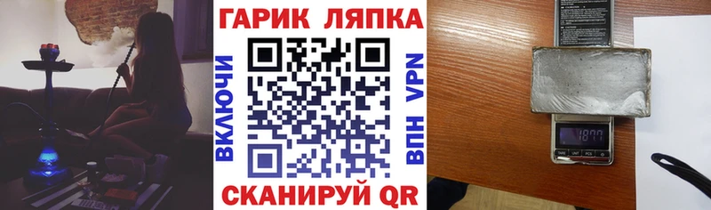 ГАШИШ хэш кракен ТОР Костерёво что такое наркотик