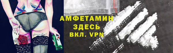 экстази Красноперекопск
