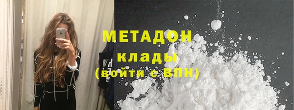 гашик Краснотурьинск