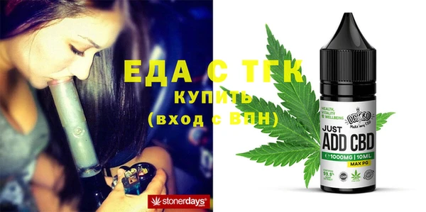 амфетамин Костерёво