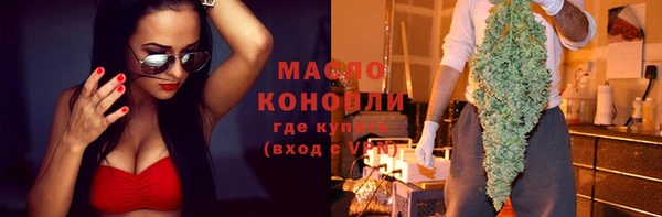 наркотики Краснослободск