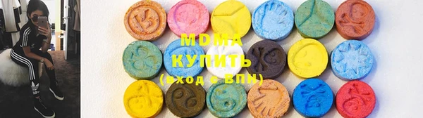 экстази Красноперекопск