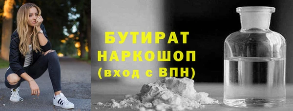 ешки Весьегонск