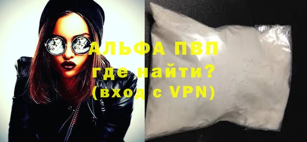 наркотики Краснослободск
