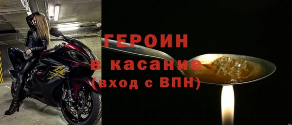 метамфетамин Куйбышев