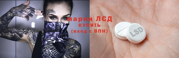 наркотики Краснослободск