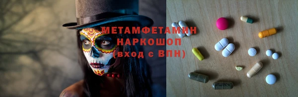 гашик Краснотурьинск