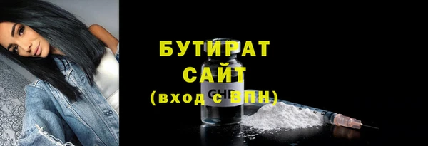гашик Краснотурьинск