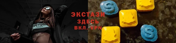 амфетамин Костерёво