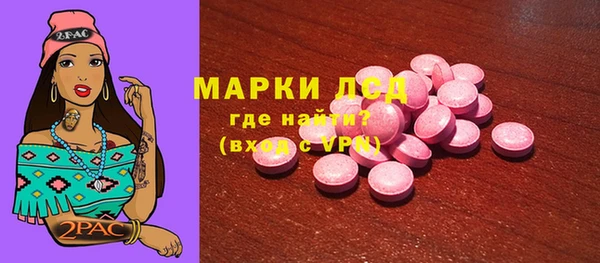 экстази Красноперекопск