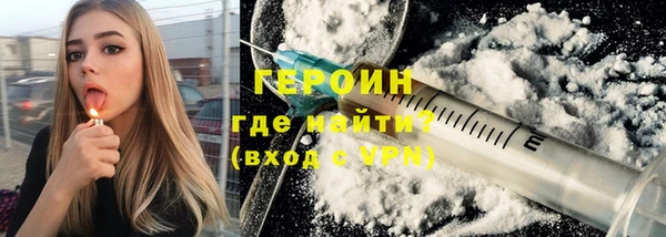 метамфетамин Куйбышев