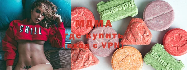 экстази Красноперекопск