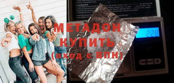 экстази Красноперекопск