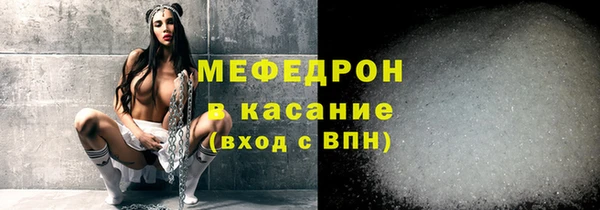 экстази Красноперекопск