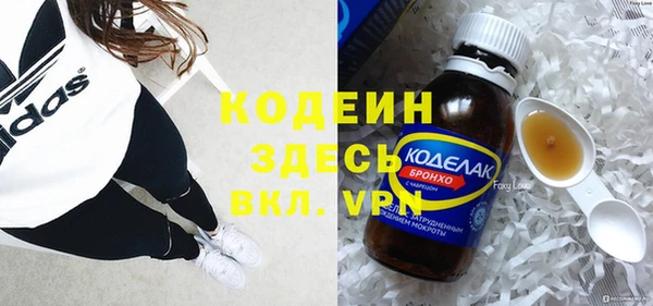 метамфетамин Куйбышев