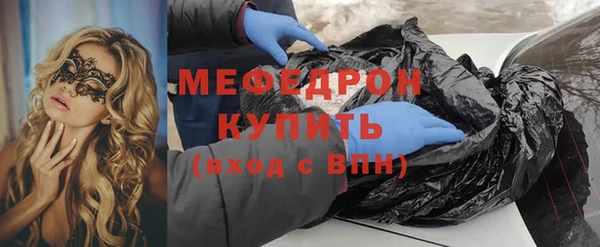 меф Кукмор