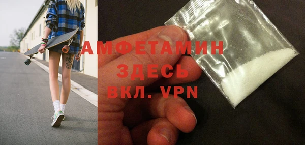 молекула духа Коряжма