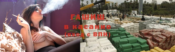 гашик Краснотурьинск