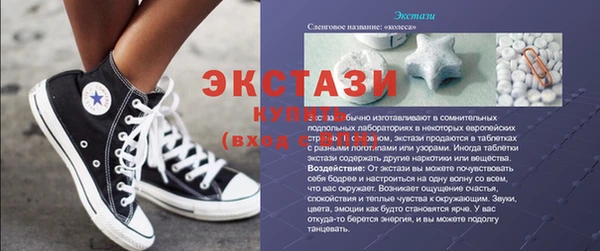 наркотики Краснослободск