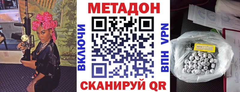 omg онион  купить наркотик  Костерёво  Метадон methadone 