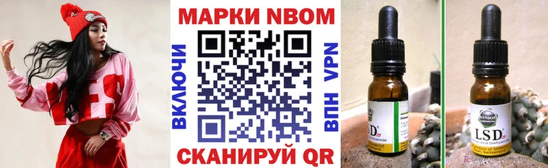 Марки N-bome 1,8мг  где можно купить   Костерёво 