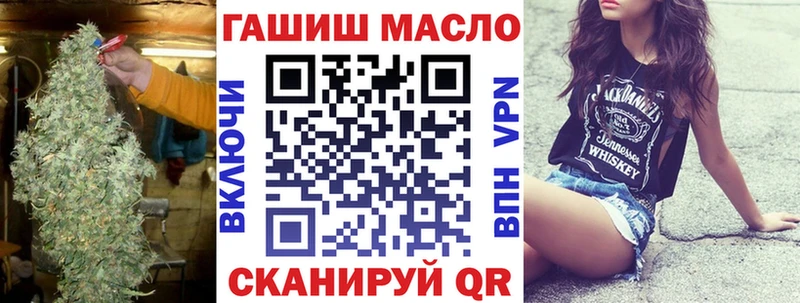 Дистиллят ТГК гашишное масло  цены   Костерёво 